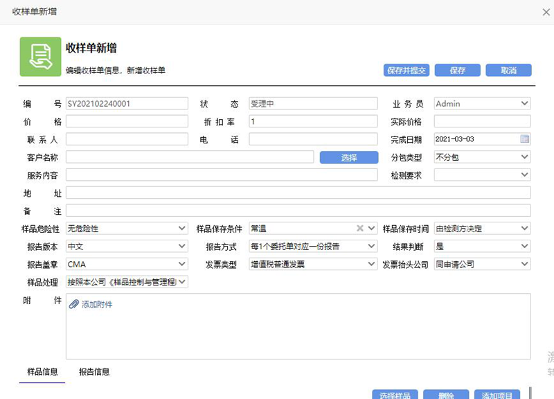 麻豆AV下载管理系统