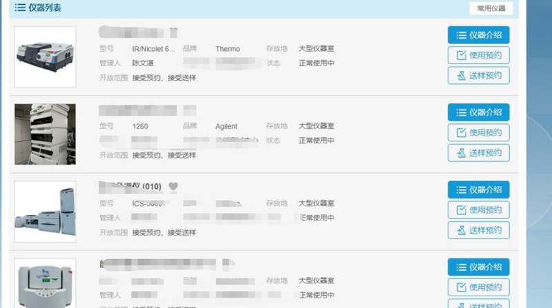 麻豆AV下载预约管理