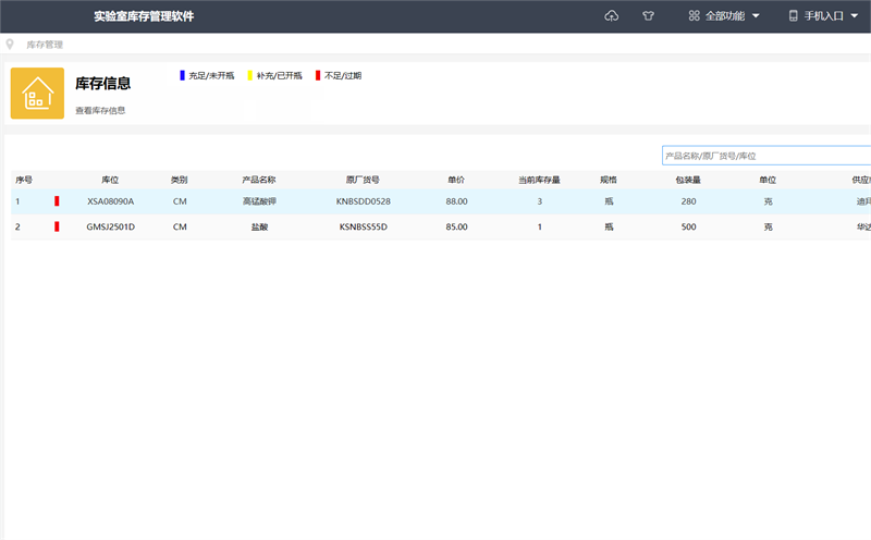 麻豆AV下载物废管理