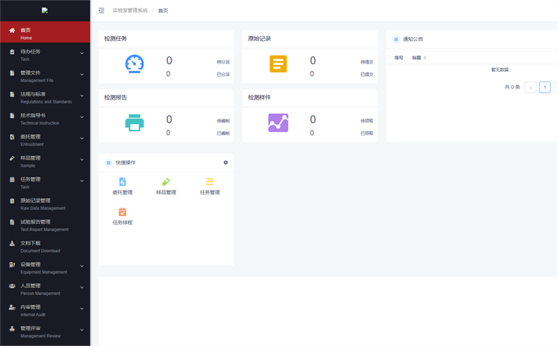 麻豆AV下载系统