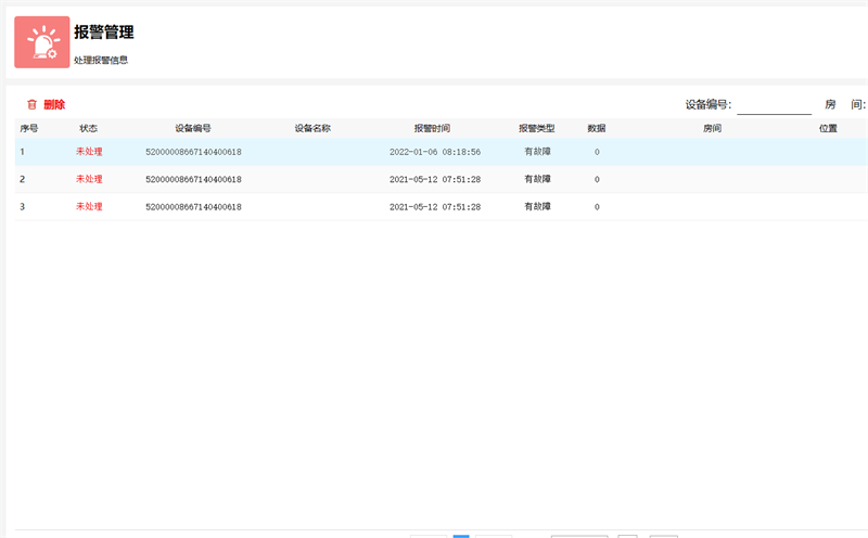 麻豆AV下载安全管理