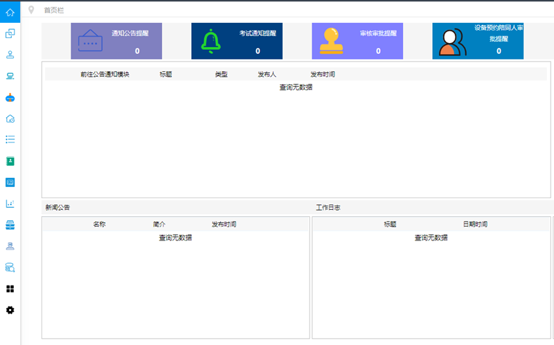 智慧麻豆AV下载