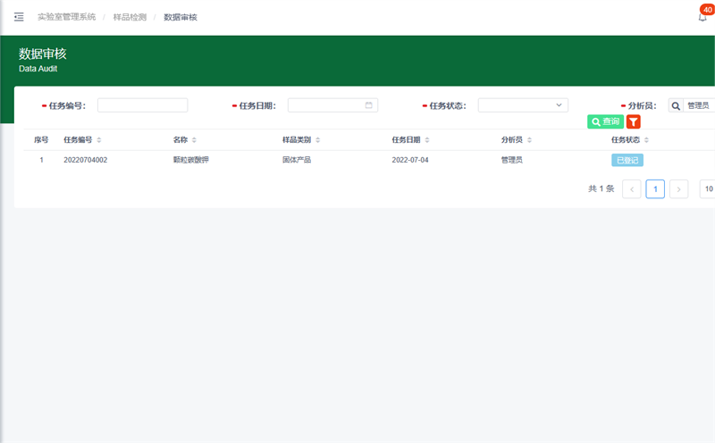 麻豆AV下载数据的可靠性