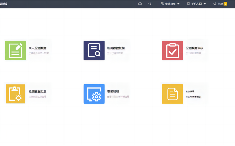 麻豆AV下载信息化管理系统