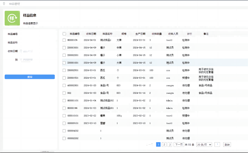 麻豆AV下载样品管理